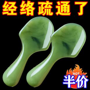 刮痧铲子肩颈刮痧板开背按摩足疗拨筋刮痧棒刮痧神器脖子按摩勺子