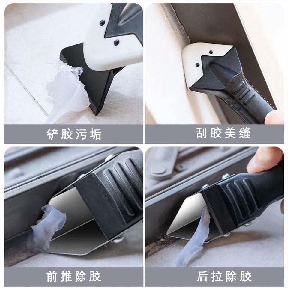 铲胶器抹平刮板玻璃胶刮胶刮墙角打胶修边清除神器美缝工具去除残