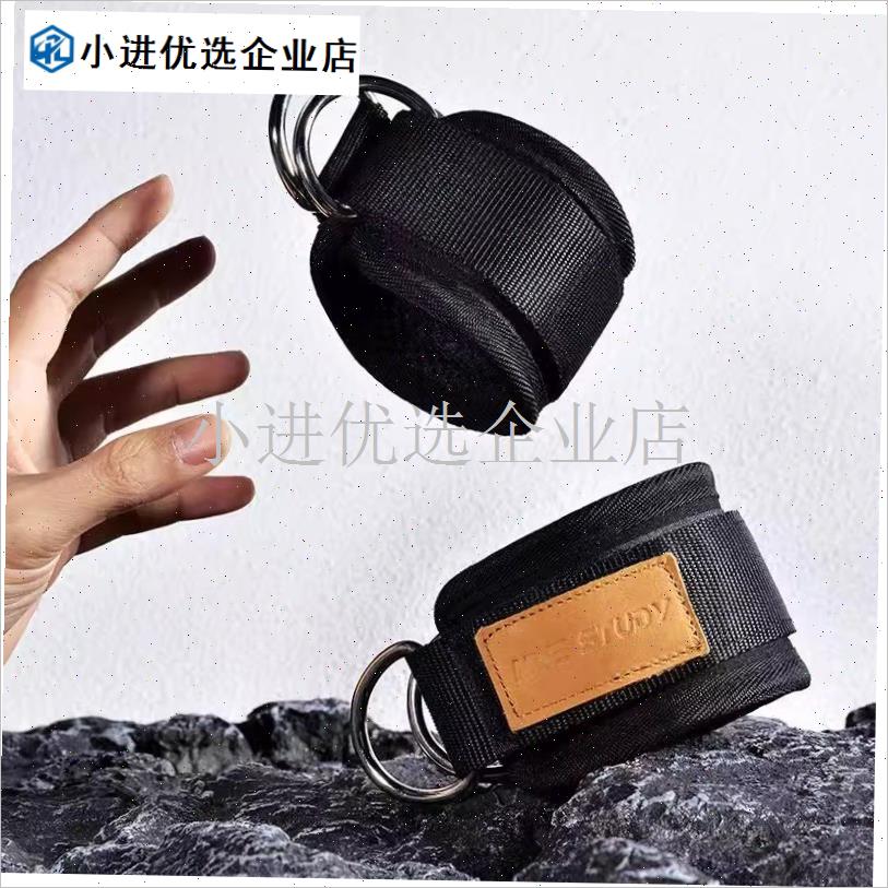 龙门架练腿练臀部力量健s身训练器材手环脚环绑腿扣脚踝绑带拉力\
