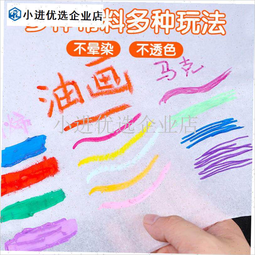 做风筝的桃花纸专用纸diy制作材料H包儿童手工风筝布骨架配件大\