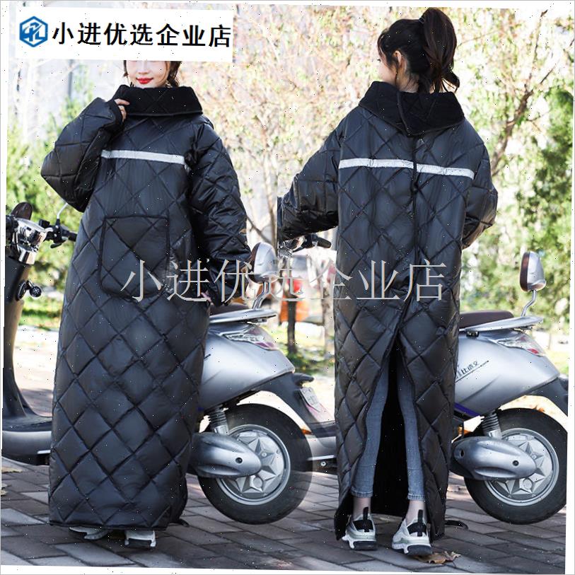 骑电动车挡风被冬季加厚保暖防寒电瓶摩托车防风V衣罩防水护膝骑/