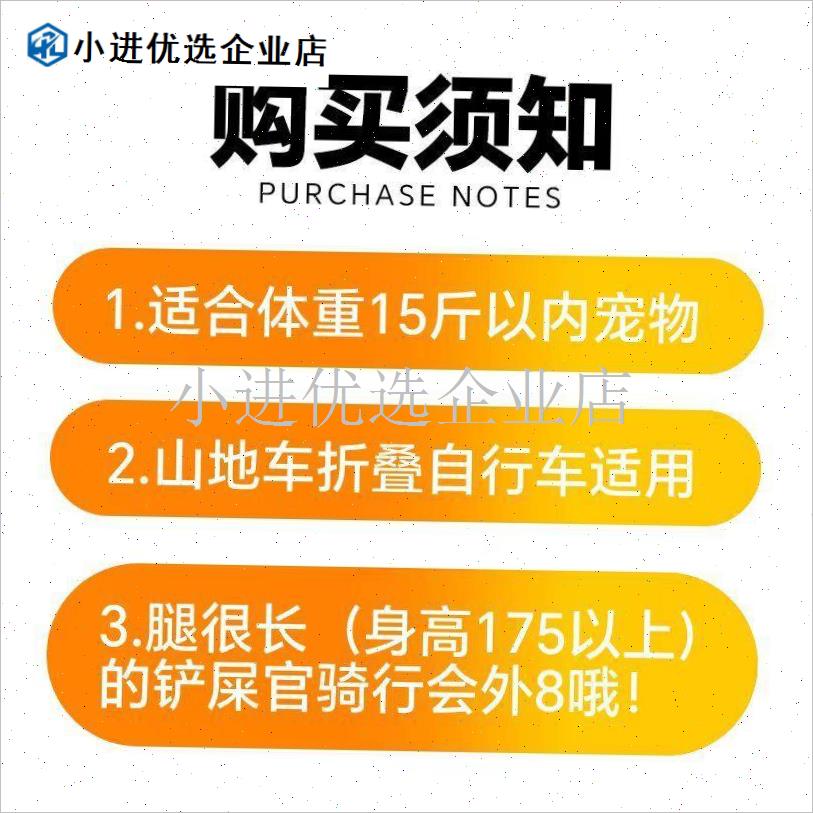 日本进口自行车狗狗座椅前置款山地车载宠物车框单Y车专用篮子小/
