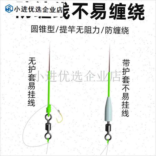 金刚结套防缠豆硅胶散装主线子线大物防缠绕太空豆X八字环钓鱼装\