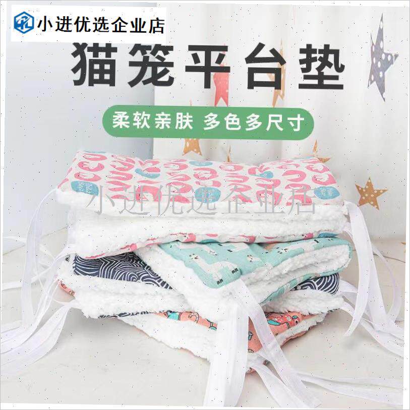 猫垫子冬季保暖h加厚猫笼平台垫猫窝垫狗狗睡觉四季通用棉垫宠物\