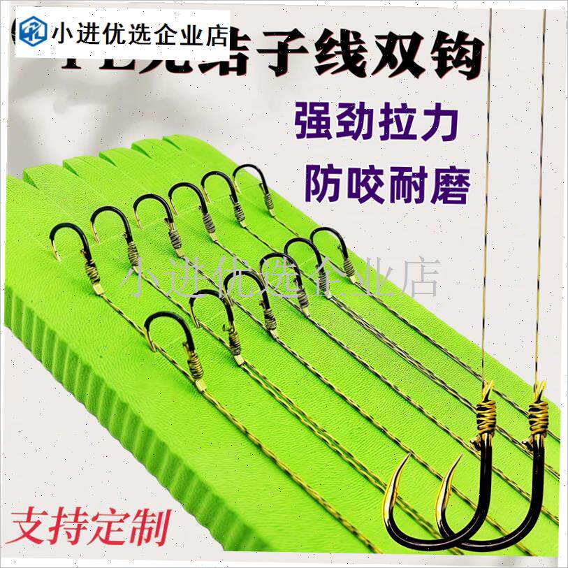PE大力马大物子线双钩r巨物精绑超硬伊势尼手工成品鱼钩专攻鲫鲤\