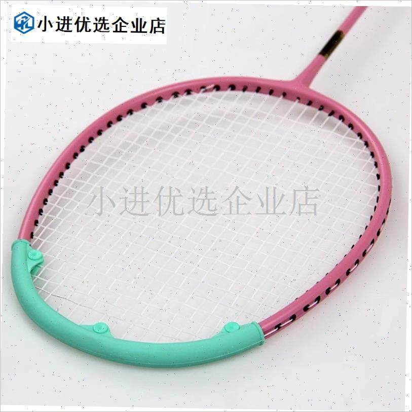 适用李宁雷霆羽毛球拍保护套防B震耐磨防断线掉漆边框防磨保护贴/