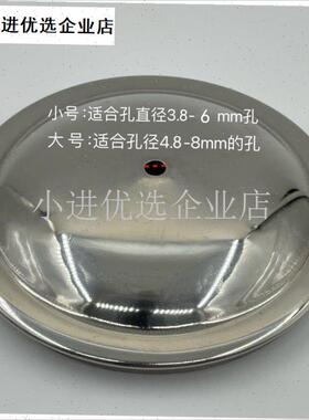 不锈钢养生壶盖把手水杯盖顶帽盖子t配件盖子泡茶壶盖顶珠盖帽圆\