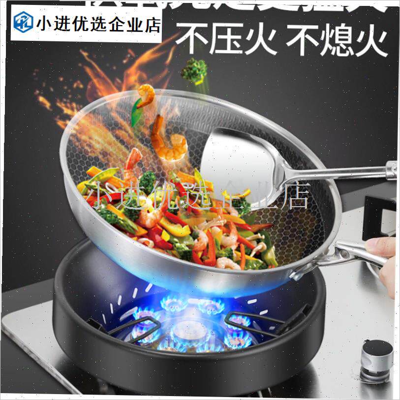 日本进口不锈钢燃气灶聚火防风罩J燃气灶节能环防滑支架块/