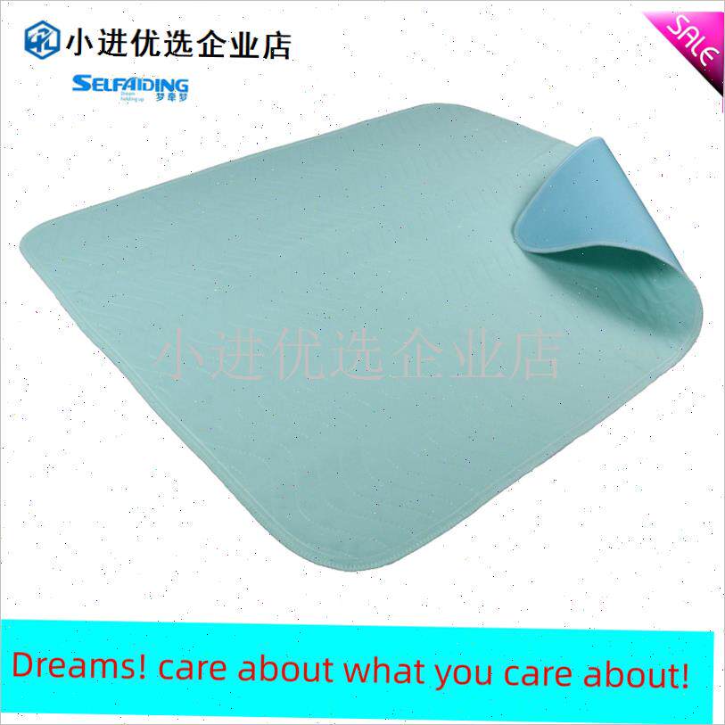 采购产品成人可洗尿布垫护理垫床垫温暖K尿布垫护理垫尿布老人用\
