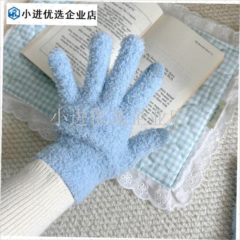 多巴胺珊瑚绒手套可触屏冬季新款防寒加厚不掉毛男女保Y暖韩系in/
