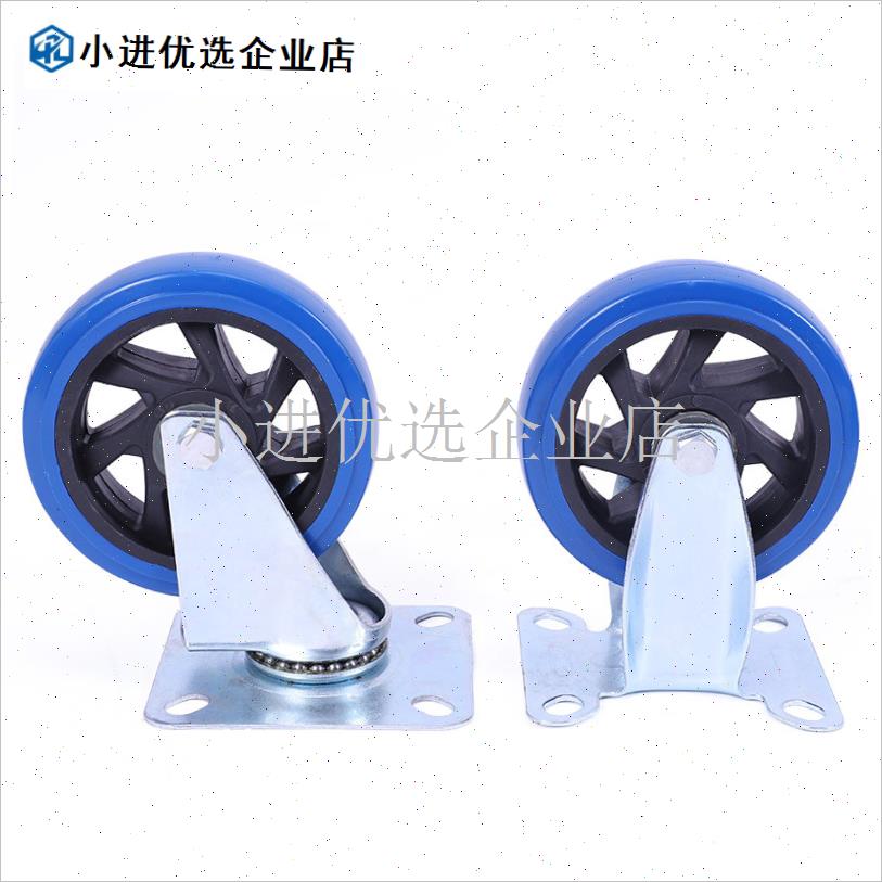 4寸5寸手推车脚轮平板车推车万向轮子固定煞车轮子耐Y磨静音轱辘/