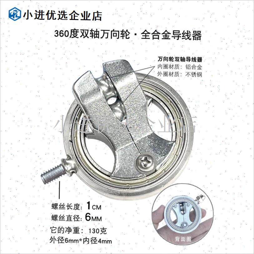 胜利风筝轮e合金万向轮支架六导过线器背带轮手握轮加长臂改装摇\