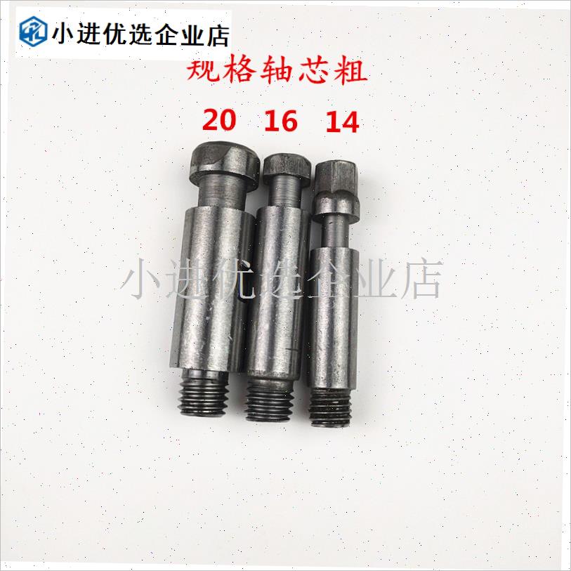 工业电风扇配件500650落地扇牛角扇电机连P接头安装支架轴芯螺纹/