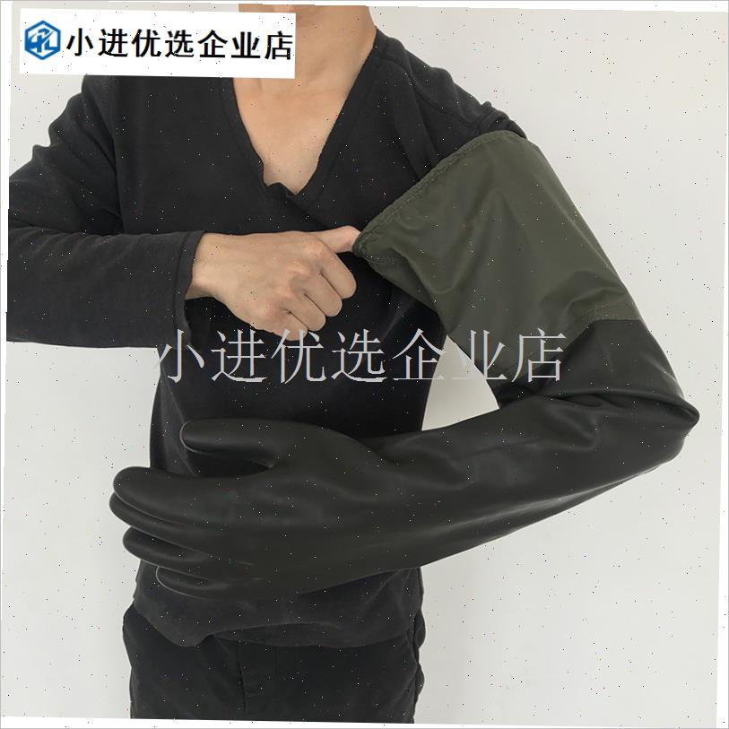 系带加长工业乳胶橡胶耐酸碱手套防水加大加Q厚劳保防化实验室防/