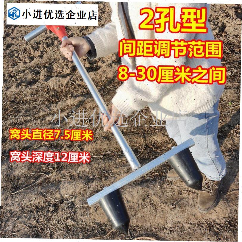草莓种植打窝神器苗盘蔬菜神器农用定植工具栽苗打孔Z器打眼打洞\