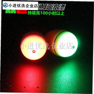 灵韵夜光中通双色远投电子阿波漂矶钓漂海钓漂船钓浮.漂红绿光超\