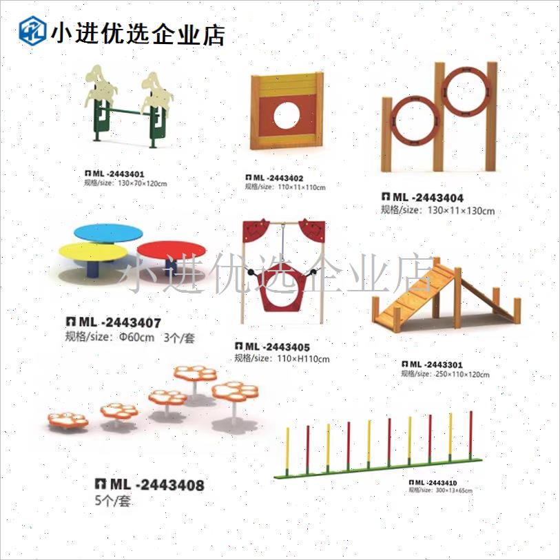 萌宠乐园户e外公园动物狗狗跨洞玩具乐园社区宠物犬敏捷训练器材\