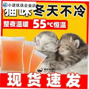 猫咪保暖冬天流浪猫加热猫窝C暖宝宝垫子宠物电热毯暖手包/