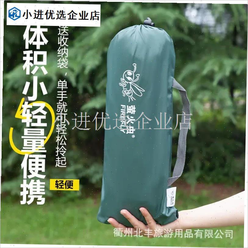 帐篷户外折叠便携式野外露营装备D野营过夜防雨加厚全自动沙滩室\