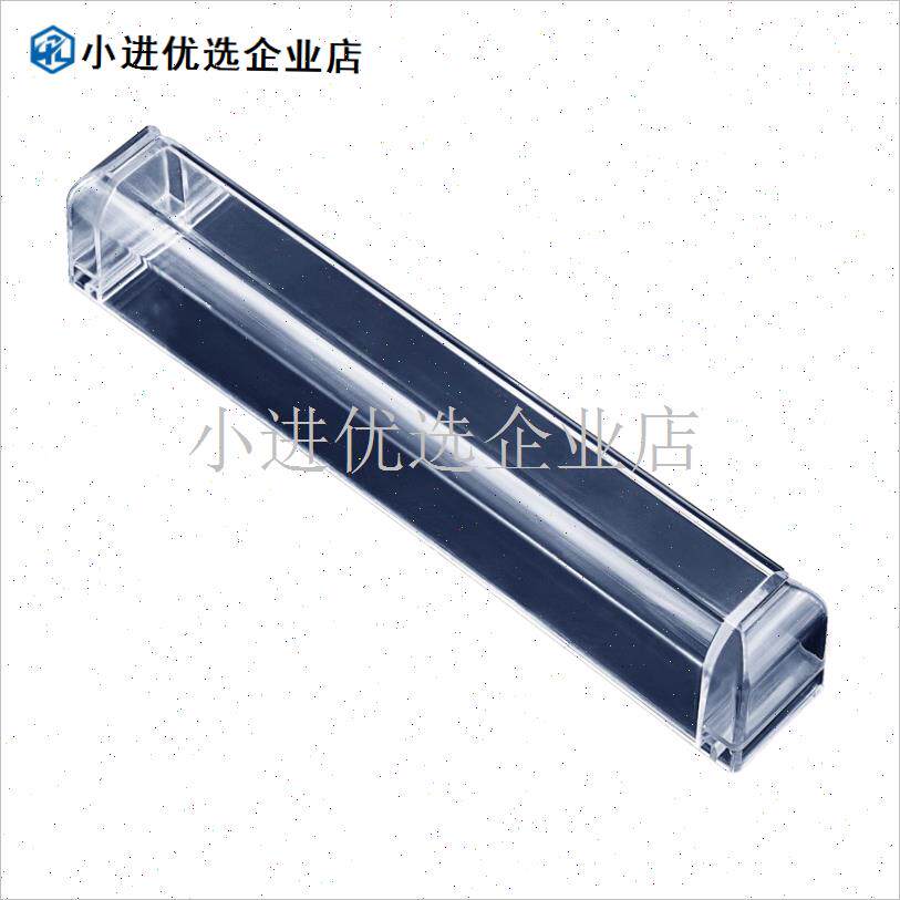 适配华帝油烟机装油杯 集油盒 z塑料漏油槽 长条形 长款接油盒配/