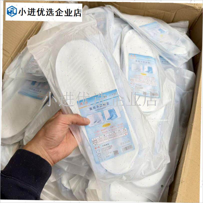 日常必买风雨卫士雨雪天高筒加厚防滑平跟PVC鞋套X 可重复使用/