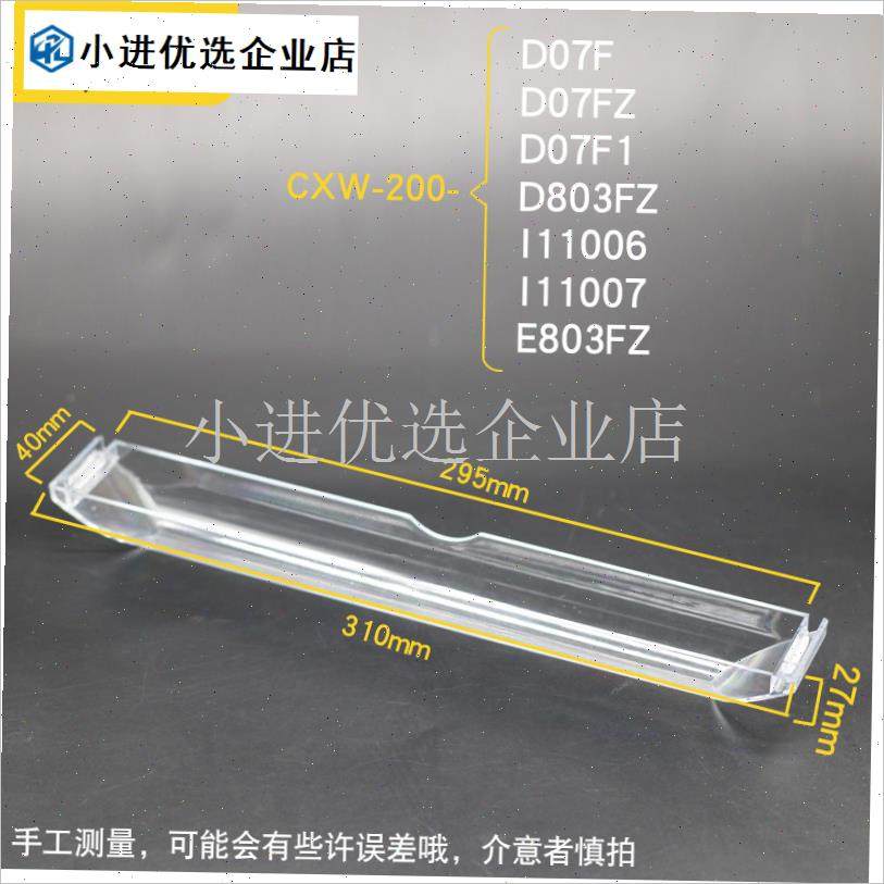 适用华帝抽油烟机油杯配件接油盒E8t01AZ/i11030/E601C1Z/E601A8/