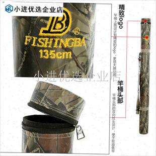 1.25米1.35米1.45米高档A硬壳多功能轻便台钓路亚鱼竿包圆筒渔具