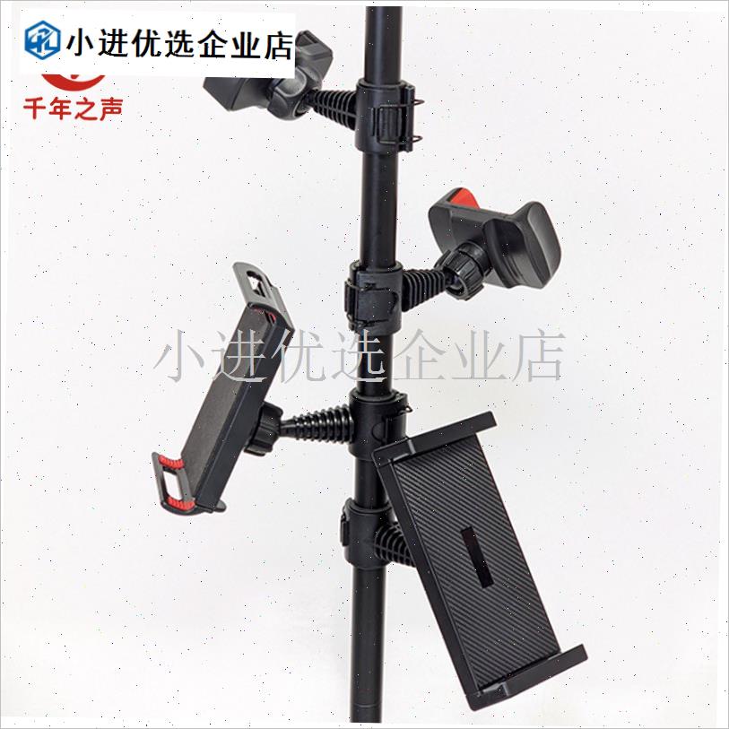 乐谱架扩展改装配件乐器挂w钩手机平板双面夹直播三角架灯架增位/