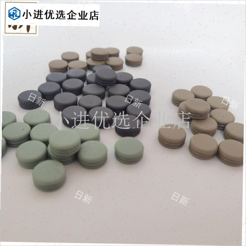 尺寸1.6mm看好l尺寸再下单绿源九号雅迪电动车脚踏板堵防水/