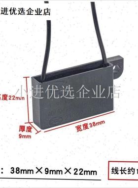 浴霸电机专用电容  lCBB61 1UF 450v 集成吊顶换气扇启动电容/
