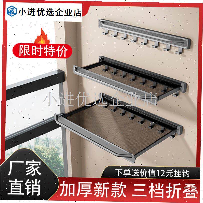 阳台折叠c晾衣架免打孔窗户晾晒网伸缩隐形置物架晾衣神器晒鞋架/