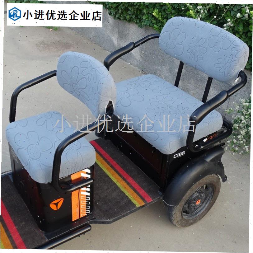 雅迪CL2 CL5 CL8 CL9电动三轮车专用U座垫套罩四季通用/