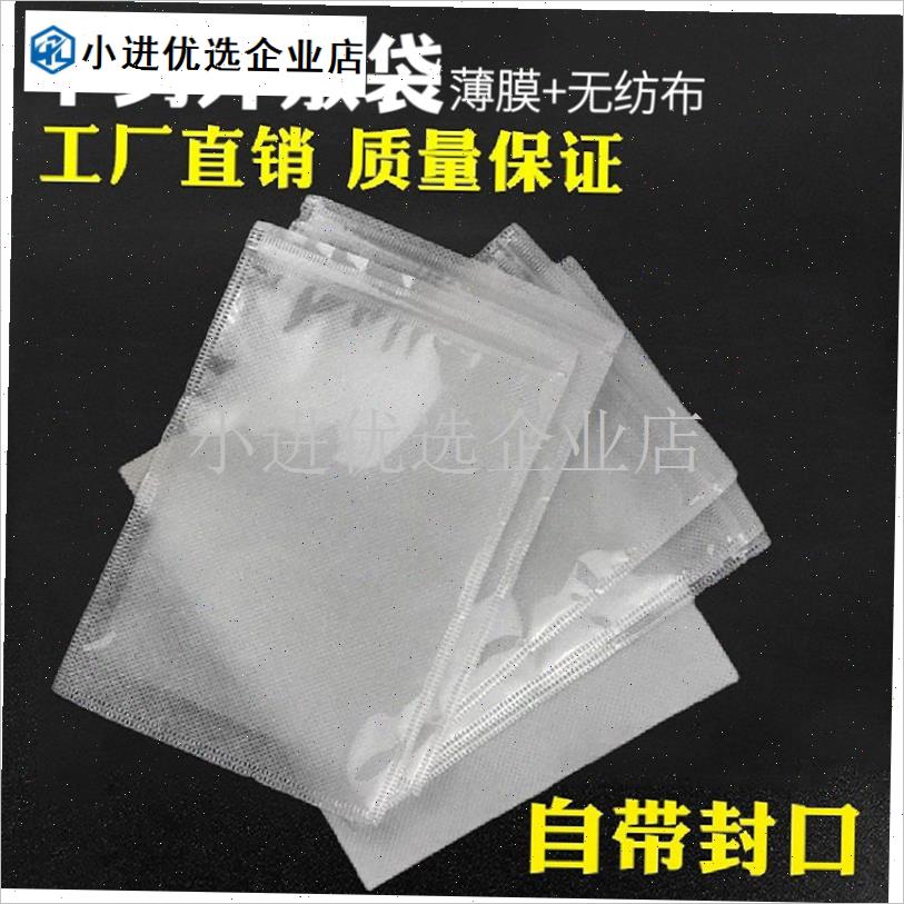 外敷药袋中草h药热敷包固定防水纱布袋胶布贴刮痧板中医骨科空袋\