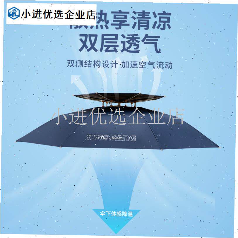 新款伞帽头戴式雨伞带头上防雨防晒折叠钓伞户S外专用遮阳伞钓鱼\