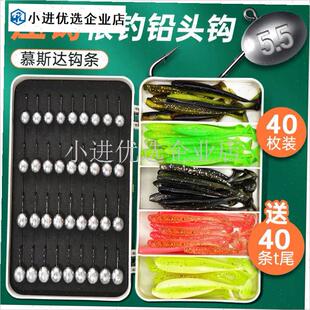 慕斯达根钓铅头钩小克重微物路亚根E钓钩越障防挂微铅软饵t尾送\