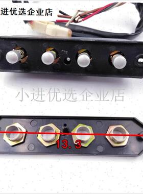 万和抽油烟机配件Hk05D开关按钮二速四键开关琴键按钮民庆M-QING\