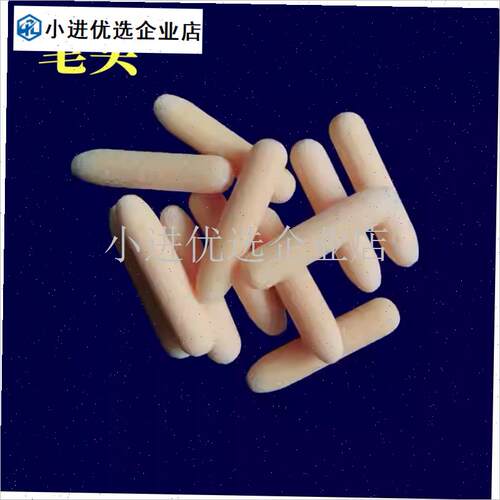 白板笔笔头白板笔尖6.5mm亚克力进口耐磨聚酯纤Q维笔芯绿板笔5mm/