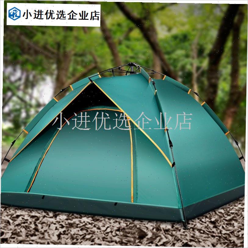 帐篷户外全自动速开双p人野外露营装备便携式折叠防晒休闲加厚防/