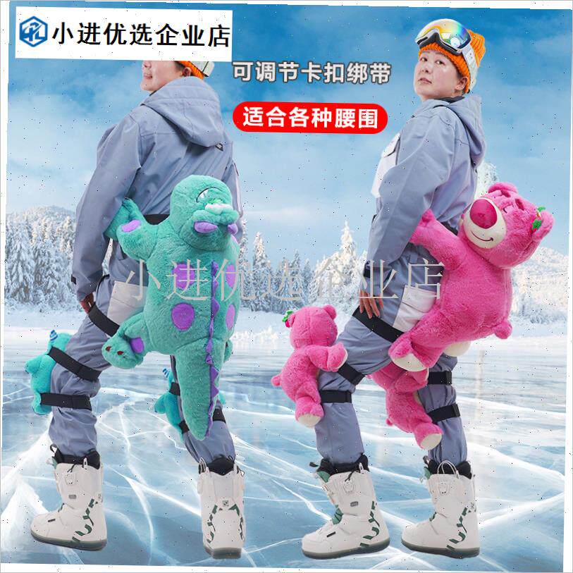 滑雪护臀垫滑冰屁股垫小乌龟轮滑护具装备卡通护膝V全套防摔成人\