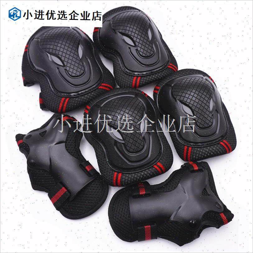 儿童成人轮滑护具套装溜冰鞋专业护膝护肘护手套全套Y滑板滑雪防/
