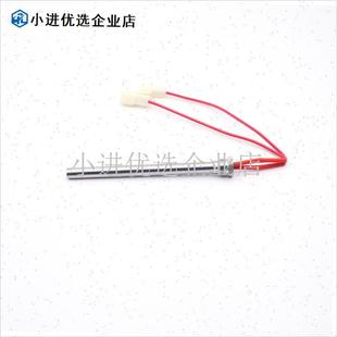 生物质颗粒炉点火棒家用取暖炉配件锅炉烧O烤炉壁炉不锈钢加热棒/