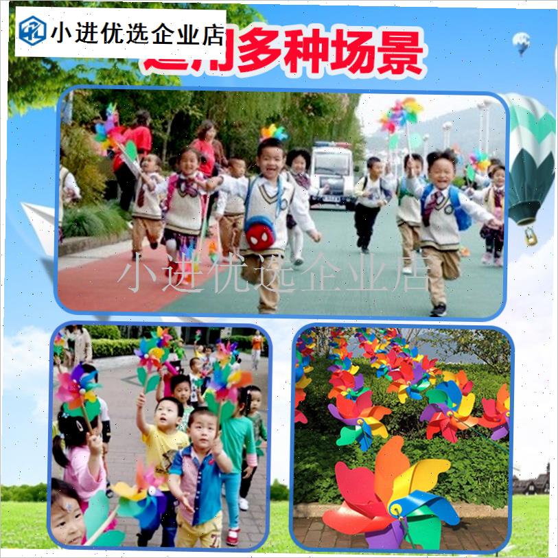儿童七彩风车户外玩具传统经典旋转大风车彩色S手工道具手持小风/