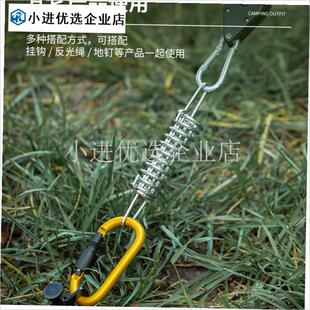 户外帐篷弹簧拉力扣强风天幕防风固定钩不锈钢地钉风Y绳缓冲快挂\