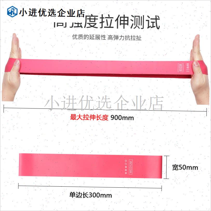 弹力带健身男女弹力圈p瑜伽拉力带深蹲翘臀运动伸展力量训练阻力/
