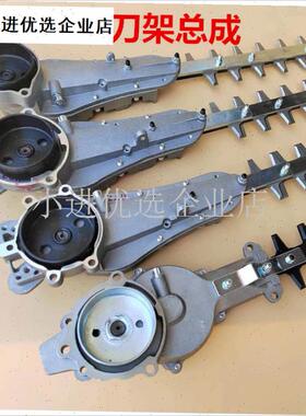 汽油绿篱机手持式绿m篱剪修剪机修枝机双刀650双刃6010刀架总成\