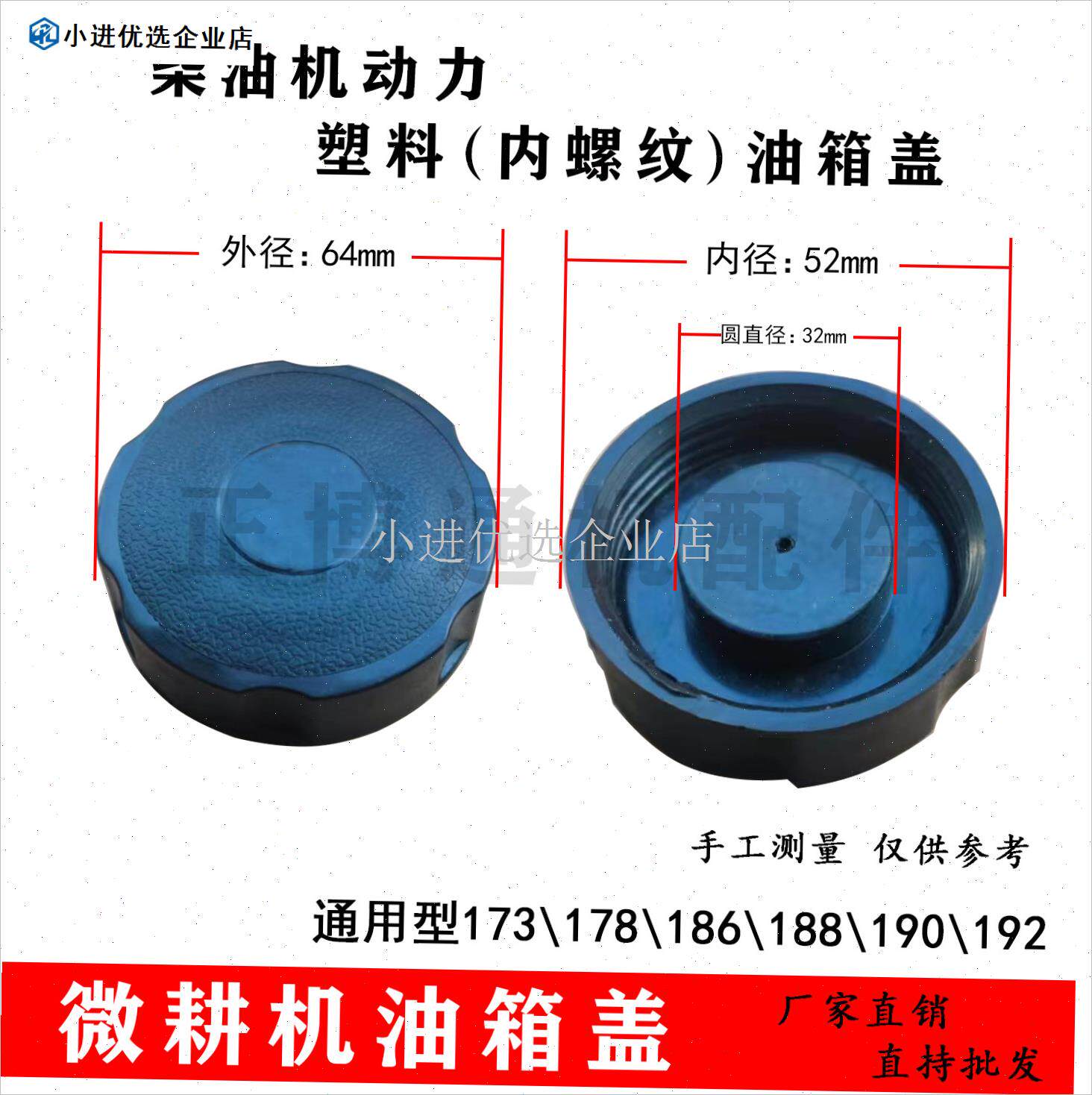 风冷柴油机发电机马路切割机微耕机配件17F3F178F186F188F油箱盖\