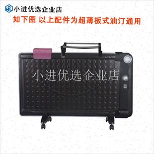 超薄联创板式油汀电暖气取暖器脚支I架底座脚轮脚架油汀配件/