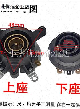快速电热水壶配件电水壶底座温控开关连接器耦合器W插座配件大全\