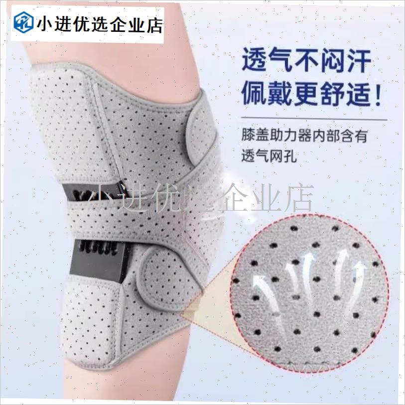 膝盖关节助力器i老人膝盖半月板保护髌骨运动登山深蹲行走爬楼护\
