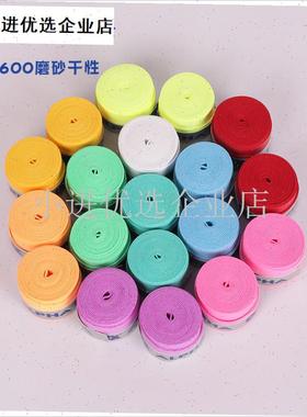 ALPHA阿尔法吸汗带TG600网球羽毛球拍K350磨砂干性手胶鱼竿握把/